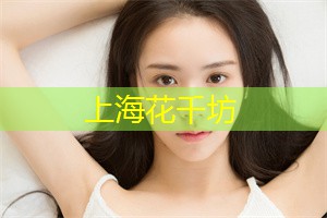 上海新茶工作室联系方式：哪哈要去一次上海最繁华的夜市