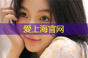 上海新茶资源：上海拥有丰富多彩的现代都市生活