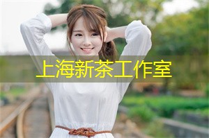 上海花千坊：这家足浴中心不仅受到了明星们的喜爱
