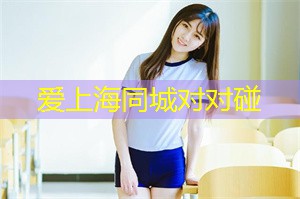 爱上海官网：Collaboration aims to advance automated insulin technology for diabetes