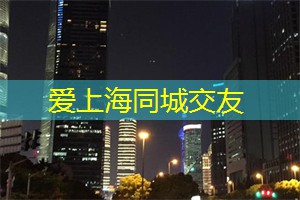 爱上海419：上海后花园：与花儿共舞，在阳光下畅享自然！