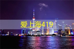上海新茶资源：一种错觉