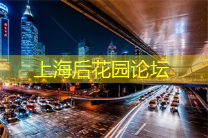 上海新茶资源：上海成人高考报名需要什么材料？注意事项有哪些？